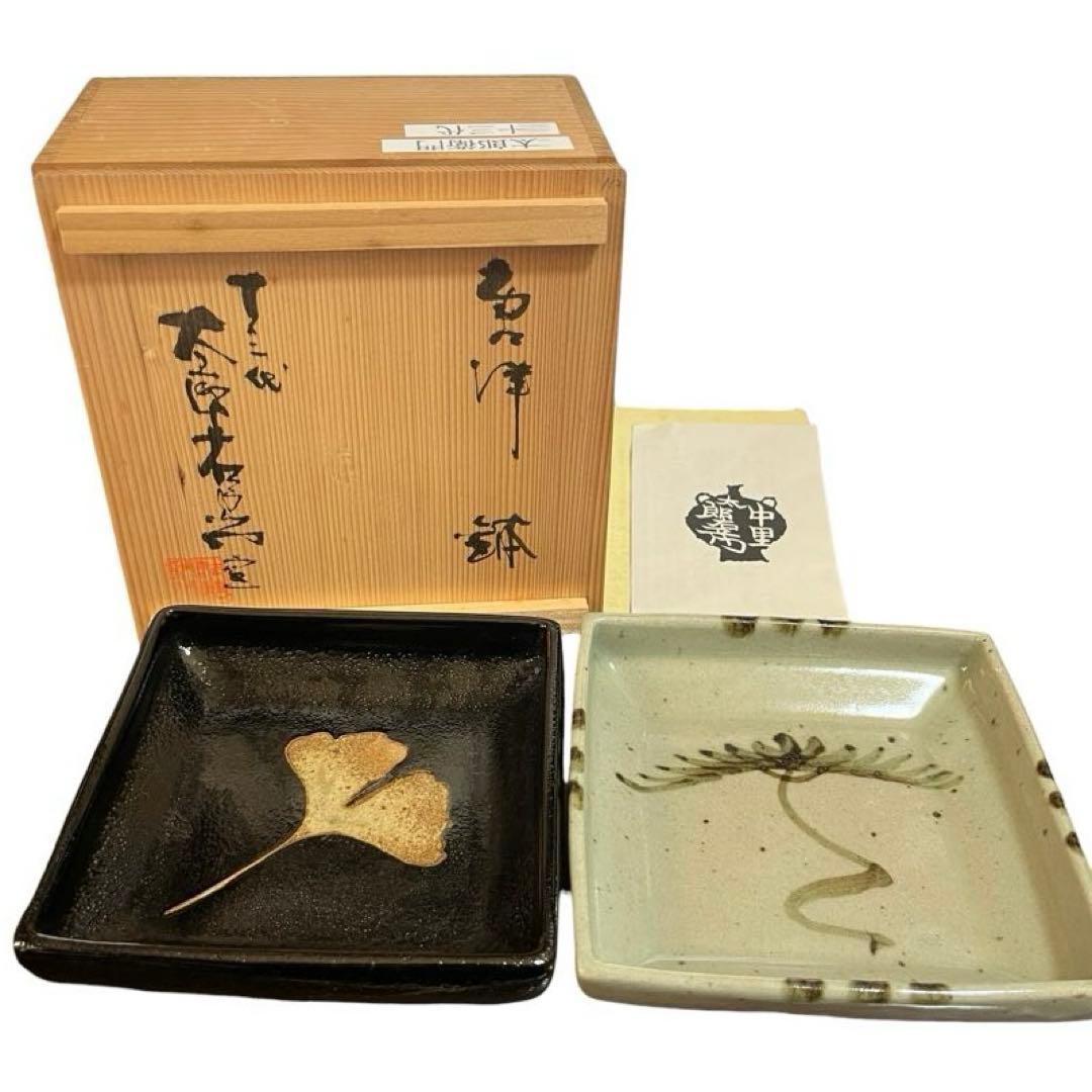 十三代 中里太郎右衛門陶房 唐津焼 角皿 2枚セット イチョウ 松 共箱付