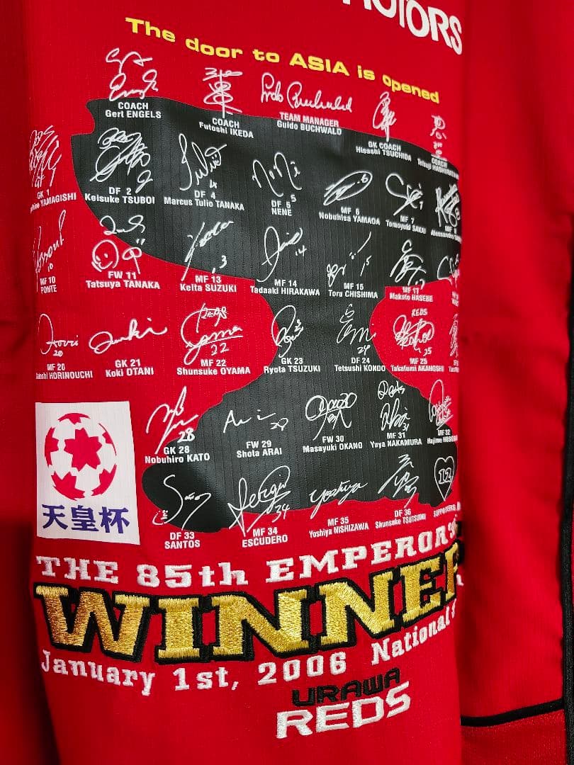 浦和レッズ 天皇杯 優勝記念 ユニフォーム 2006 Jリーグ サッカー 正規品