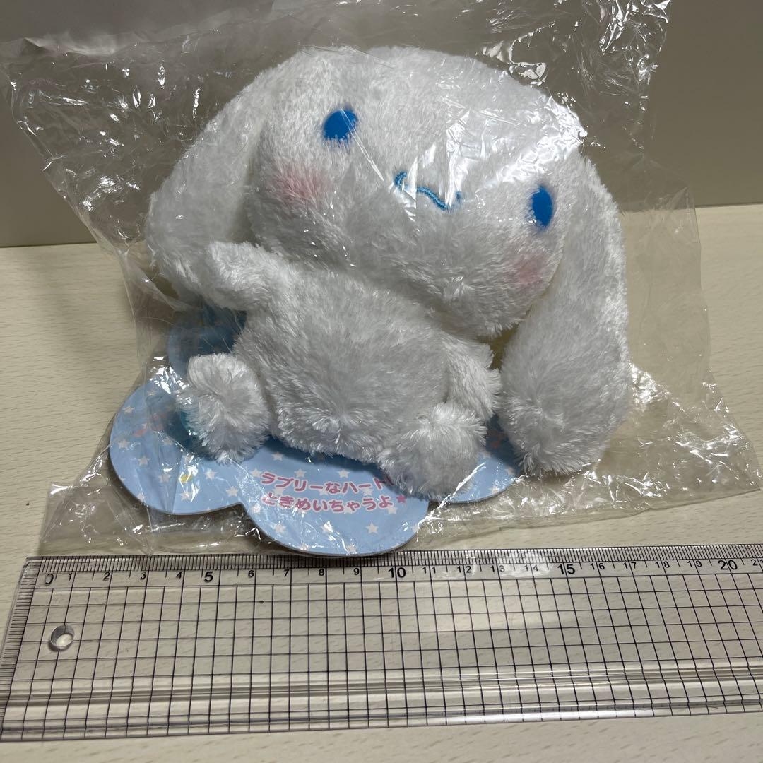 ラブキュンドール　サンリオ　シナモン