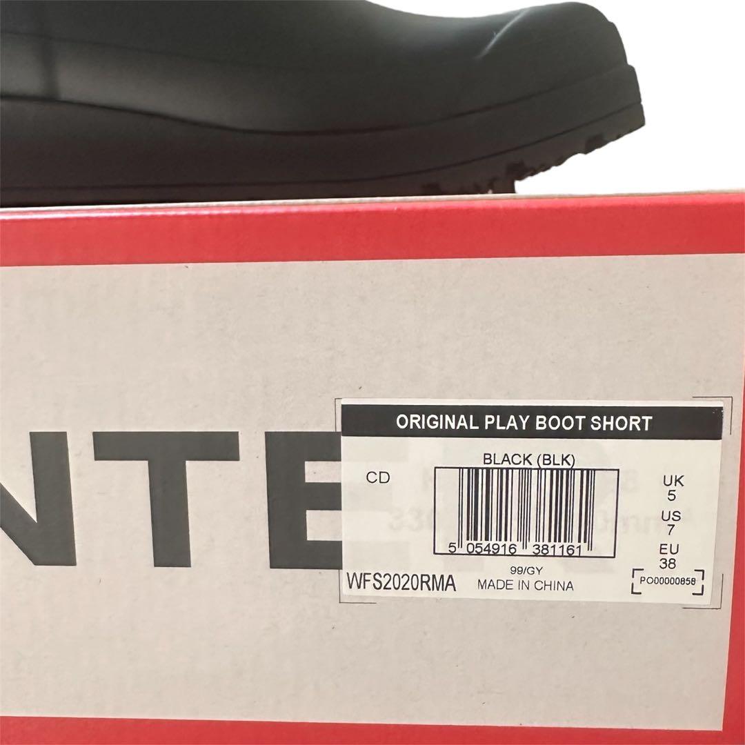 HUNTER ハンター レインブーツ ショート 長靴