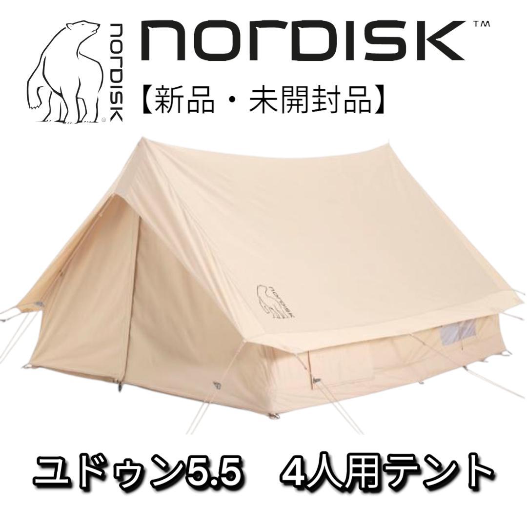 新品 ノルディスク Nordisk ユドゥン5.5 国内正規品 4人用 テント