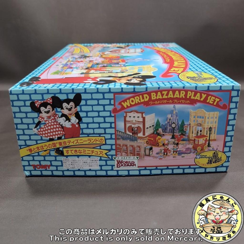 【未使用品】わたしの東京ディズニーランドセット ワールドバザール プレイセット