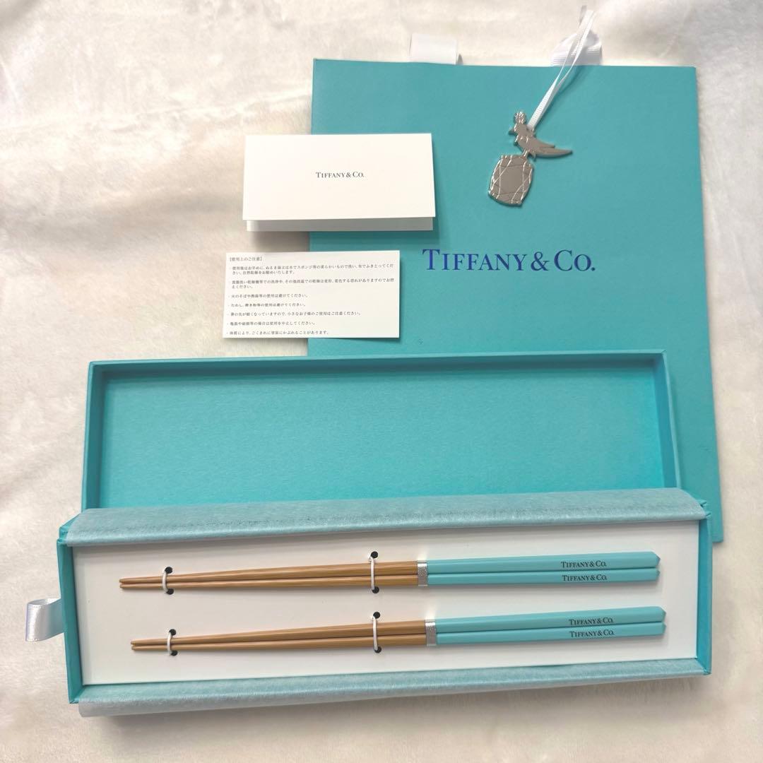 Tiffany & Co. 夫婦箸　チャーム　非売品