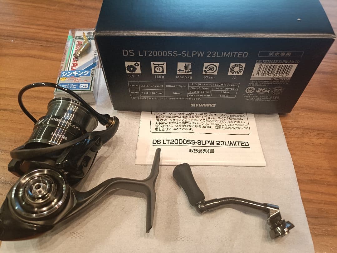 黒い特務機3 DSLT2000SS-SLPW 23LIMITED ディスプラウト