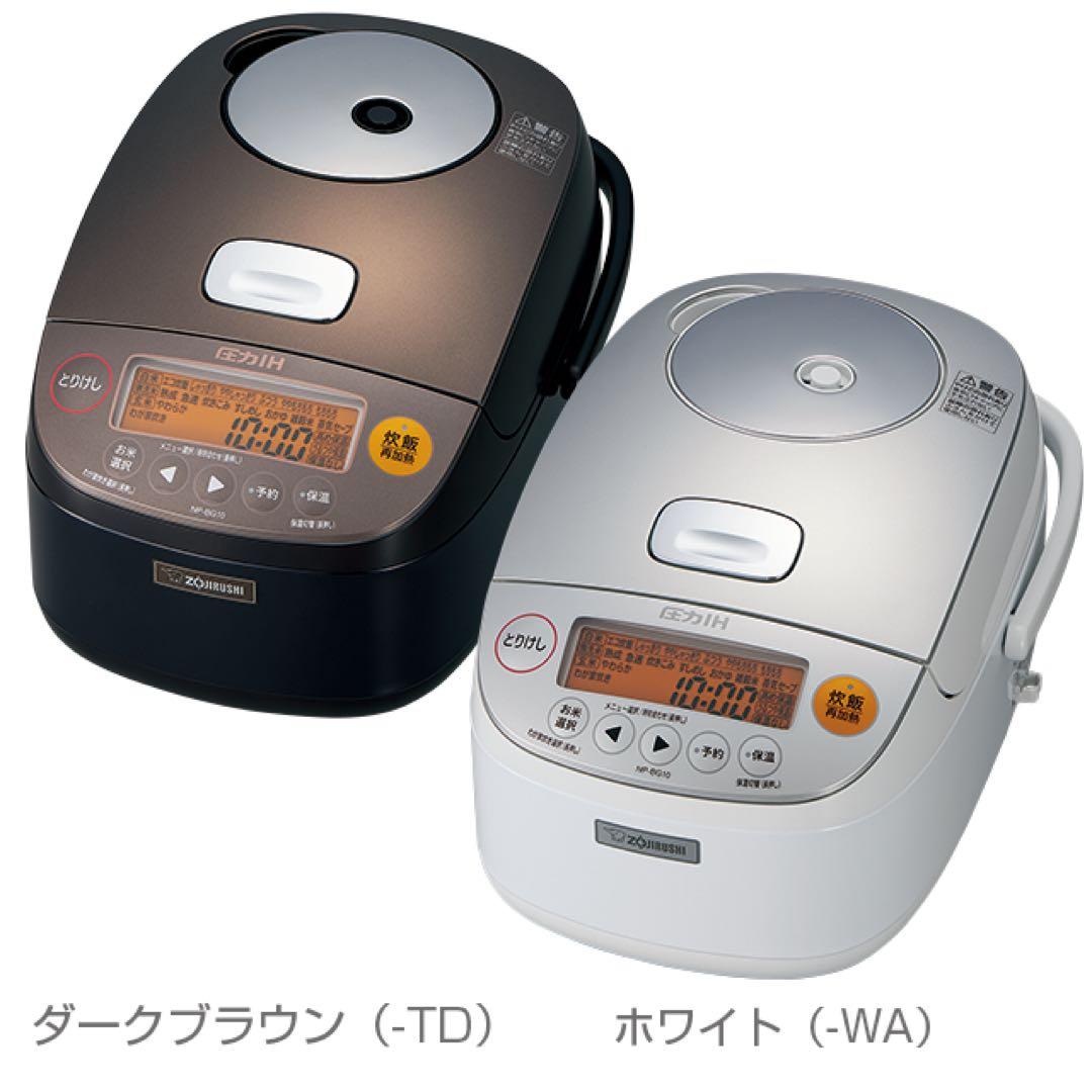 美品！ZOJIRUSHI 圧力IH炊飯ジャー 炊飯器 5.5合 NP-BG10