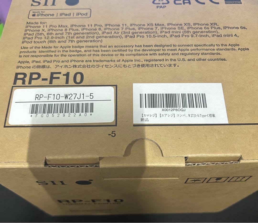 【美品】SII RP-F10-K27J1サーマルプリンター