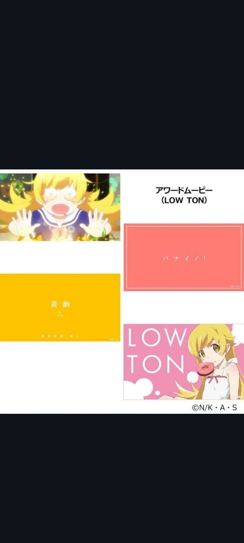 ダーツ　化物語　忍野忍　ボイス付き限定アワード　バレルセット