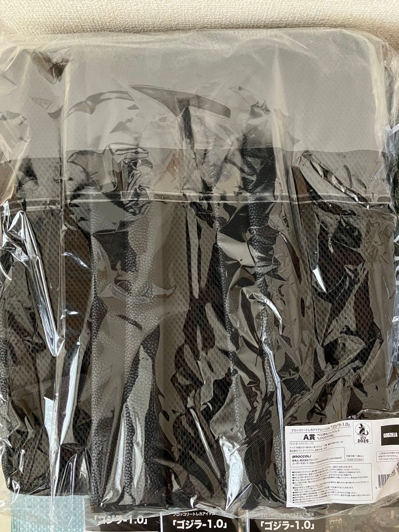 ゴジラ-1.0 ブロッコリートレカアイテムくじEX A賞　D賞　E賞　カード