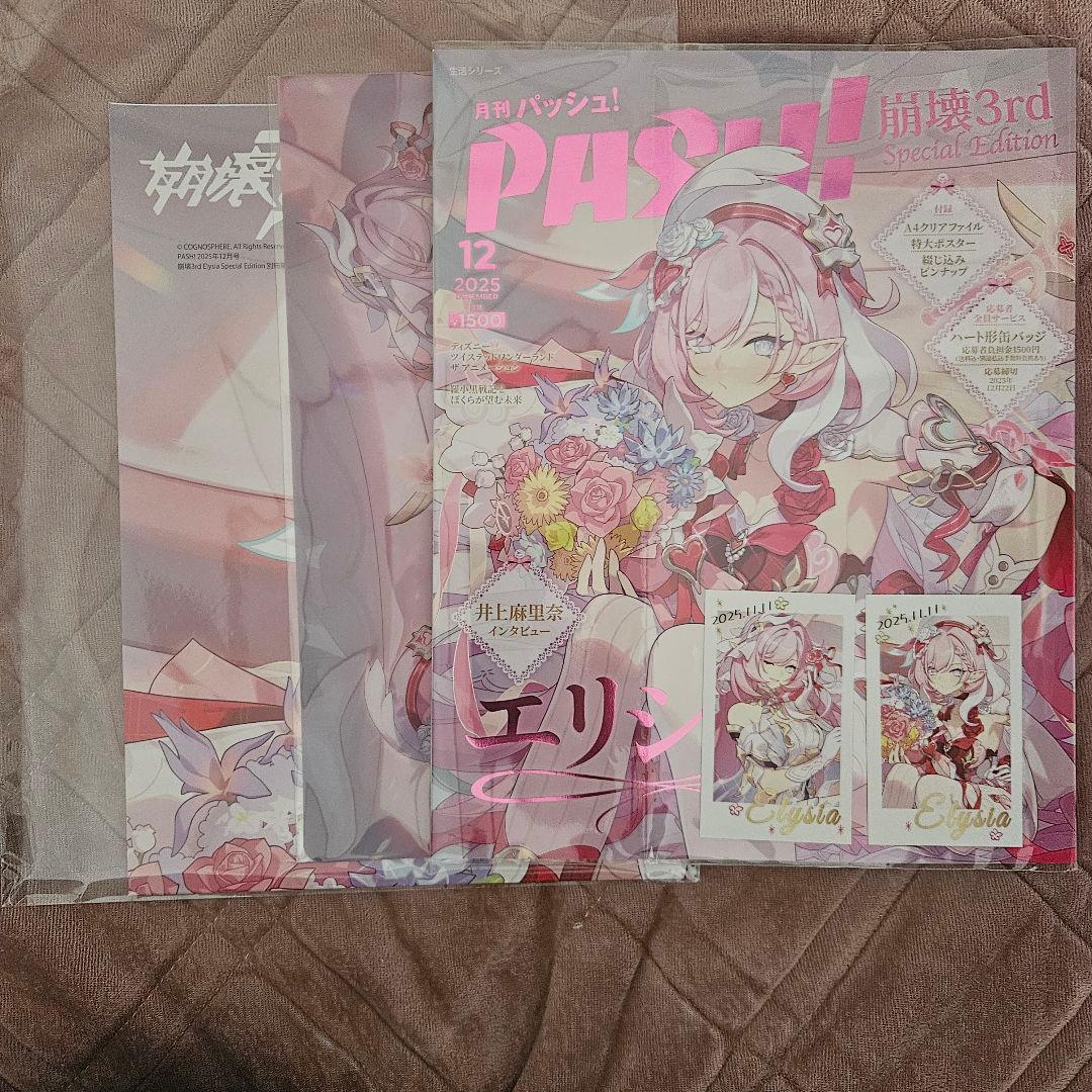 FROM JAPAN公式アカウント01