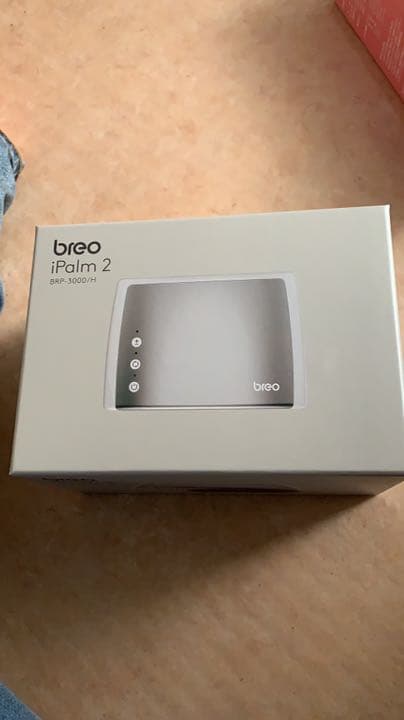 breo BRP3000H ハンドマッサージ機　新品未使用