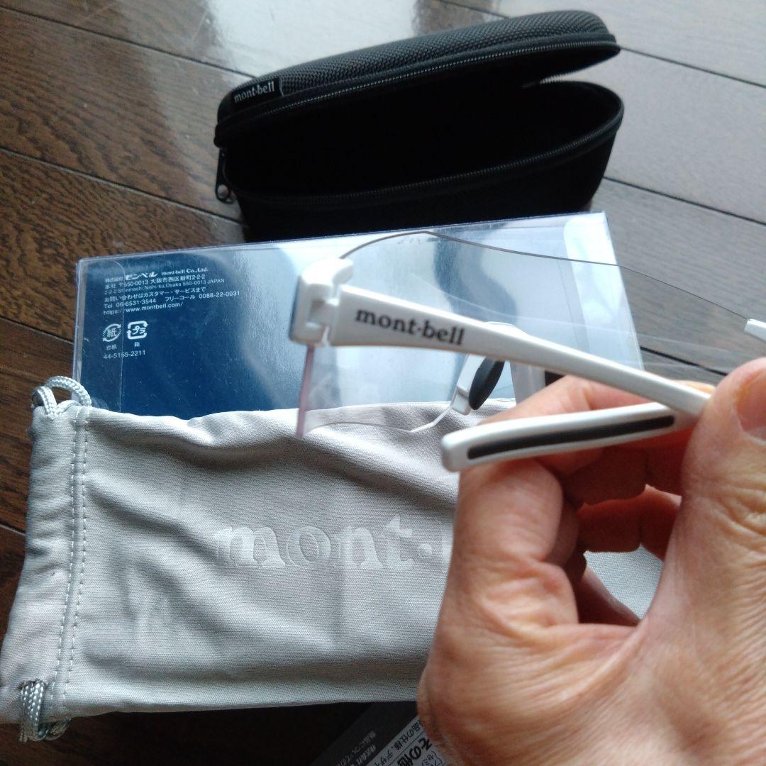 モンベル　ストリームグラスBC　美品