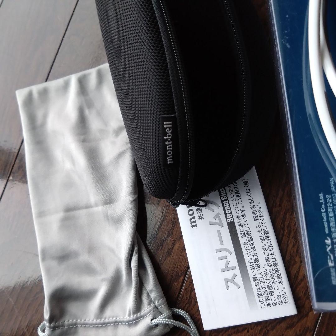 モンベル　ストリームグラスBC　美品