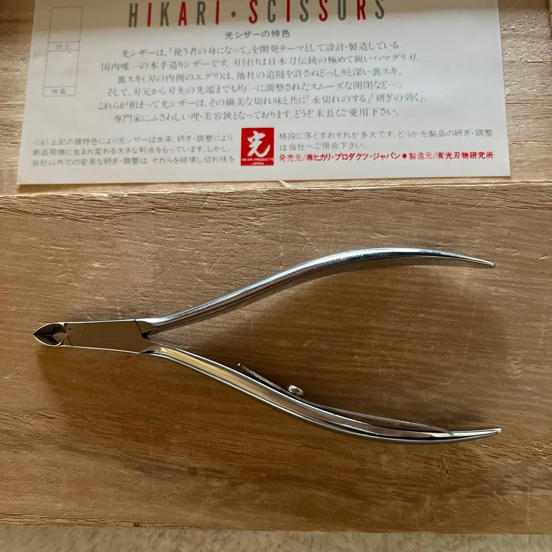 ニッパー　（光シザー）