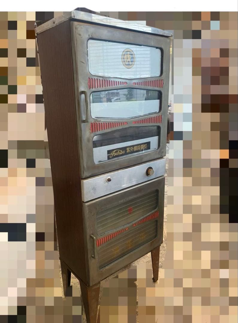 昭和レトロ 紫外線消毒器&保管庫 ライト点灯動作確認済み 希少 アンティーク
