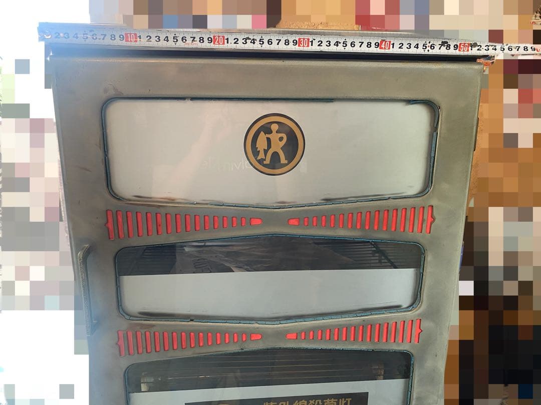 昭和レトロ 紫外線消毒器&保管庫 ライト点灯動作確認済み 希少 アンティーク