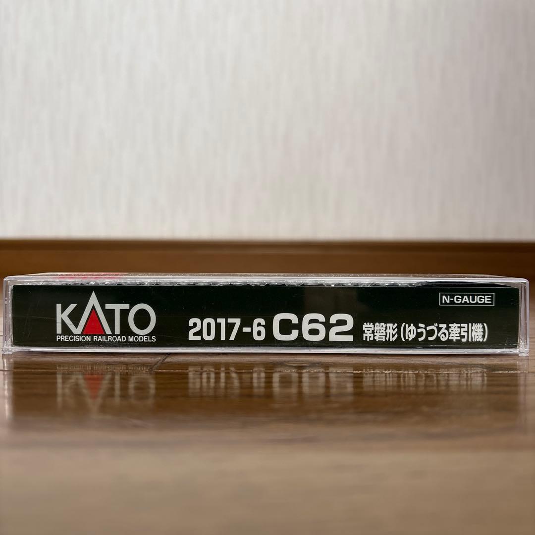 KATO C62 ゆうづる