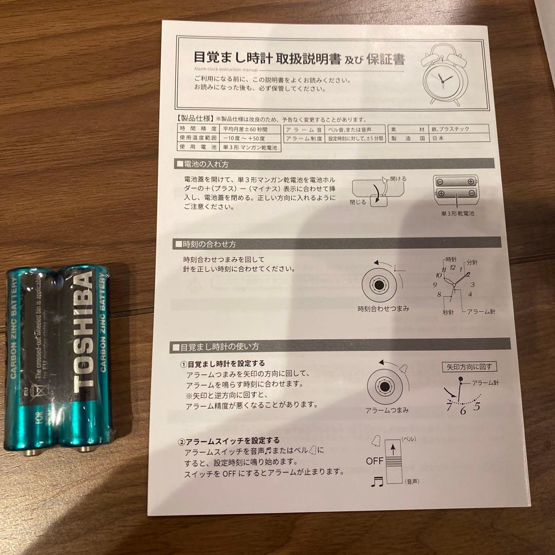 【非売品、限定100個】おろちんゆー　アラームクロック　時計　新品未使用