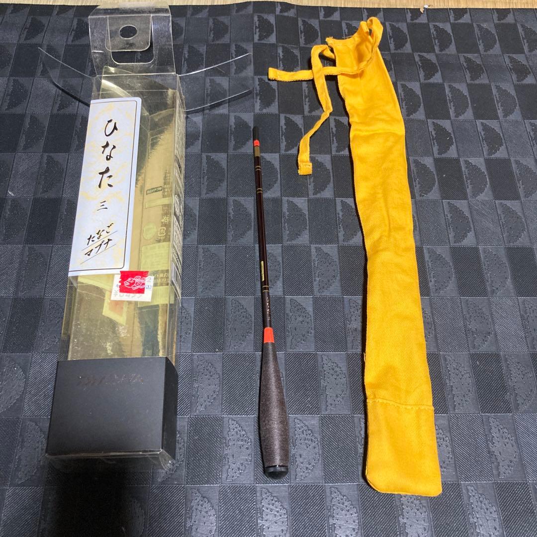 DAIWA ひなた三尺、五尺　セット