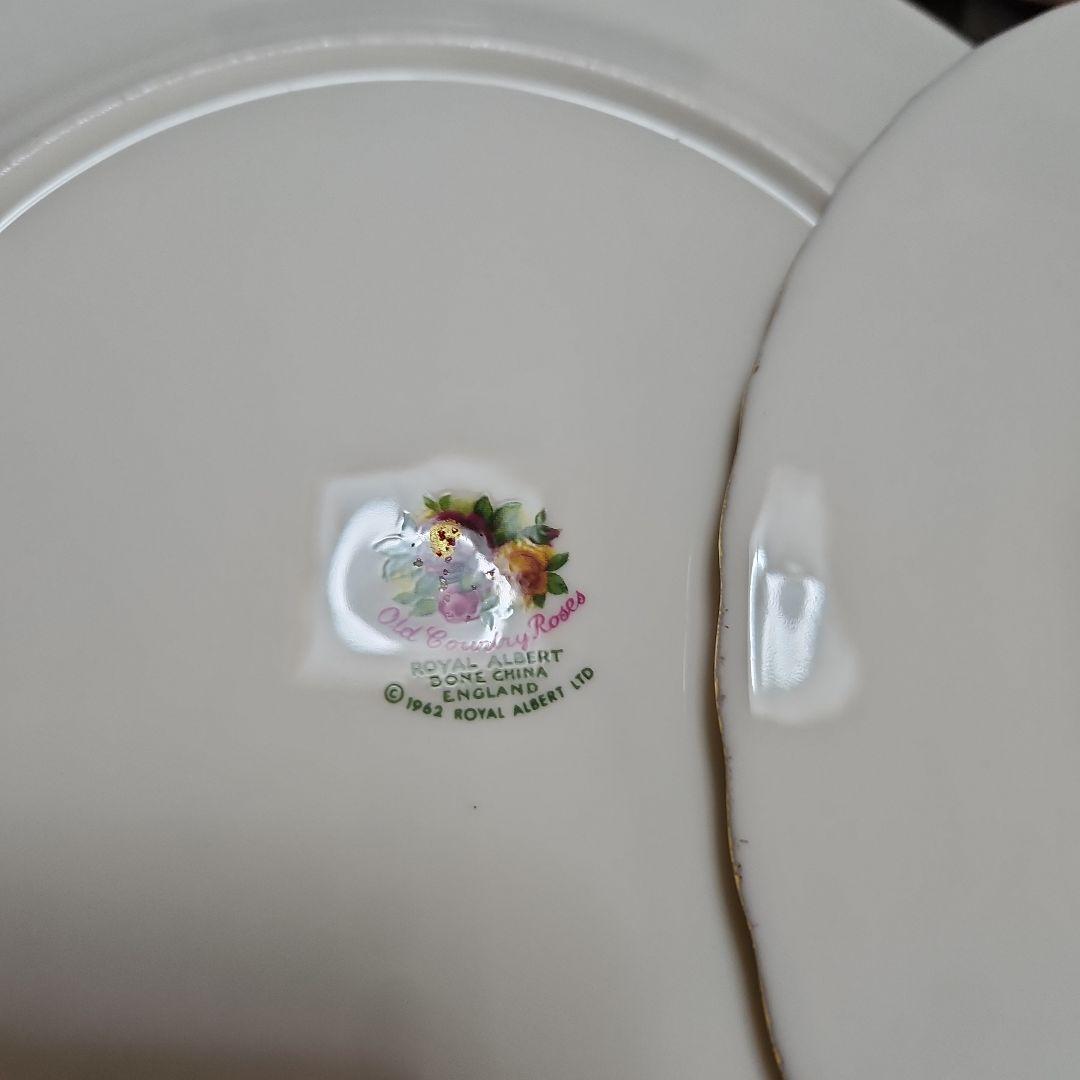 ロイヤルアルバートプレート(20．5cm)二枚