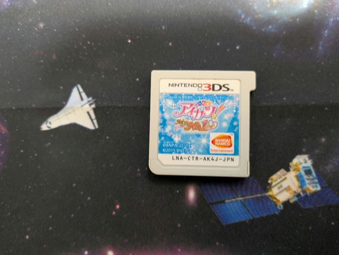 アイカツ My No.1 stage! 　アイカツ！ マイナンバーワンステージ