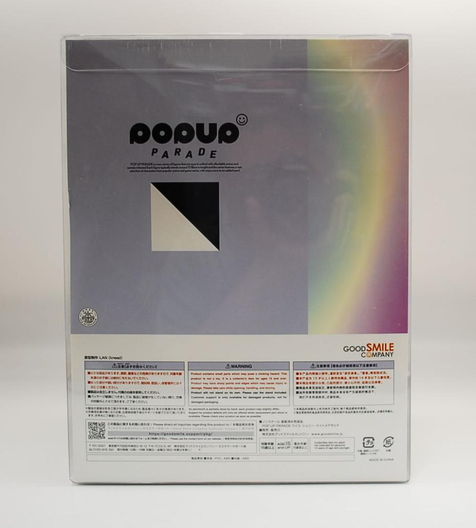 POP UP PARADE ルビー 氷雪帝国 ワイス・シュニー フィギュア