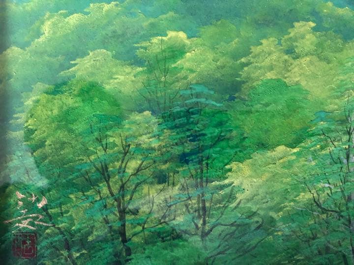 日本画　佐倉功起　緑快　風景画