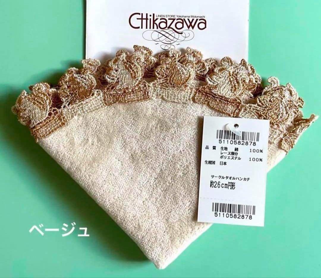 なないろ様 リクエスト 3点 まとめ商品