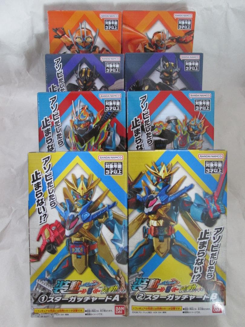 新品未開封　装動　仮面ライダー クウガ ガッチャード ギーツ バッファ セット