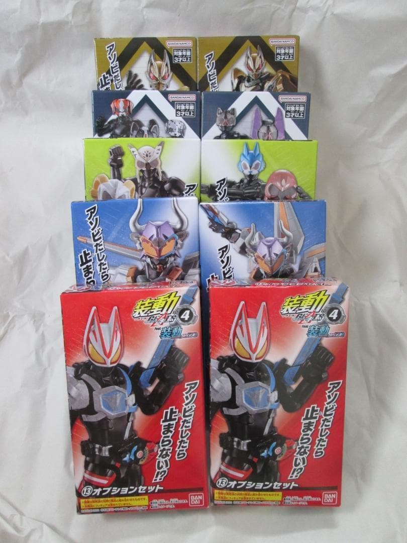 新品未開封　装動　仮面ライダー クウガ ガッチャード ギーツ バッファ セット