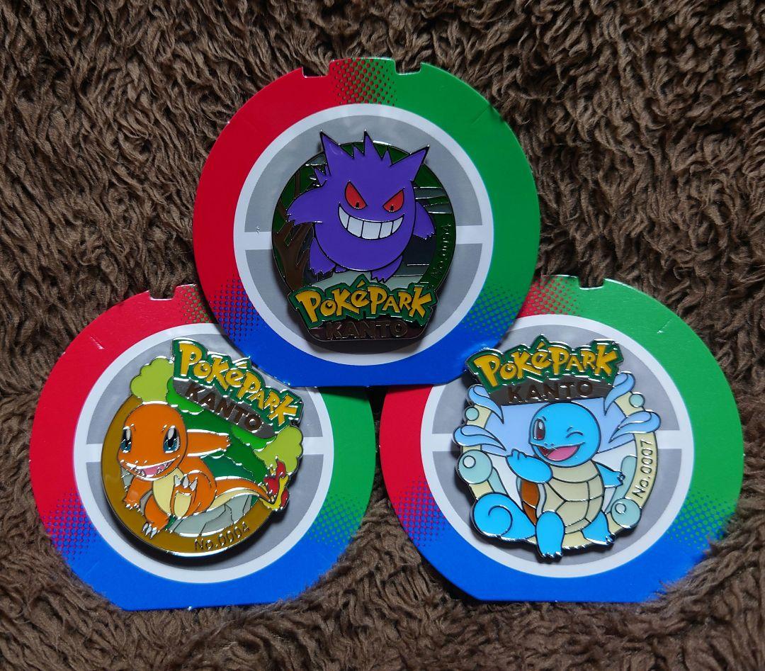 ポケパーク ピンバッジ ゲンガー ヒトカゲ ゼニガメ セット