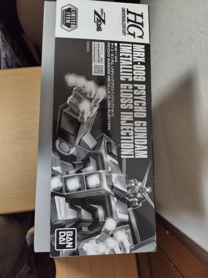 HG サイコガンダム メタリックグロスインジェクション