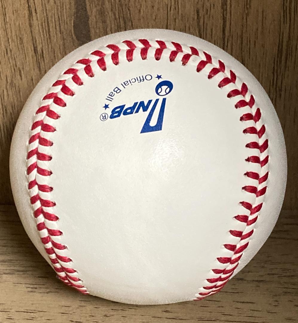 広島東洋カープ 前田智徳 直筆サインボール