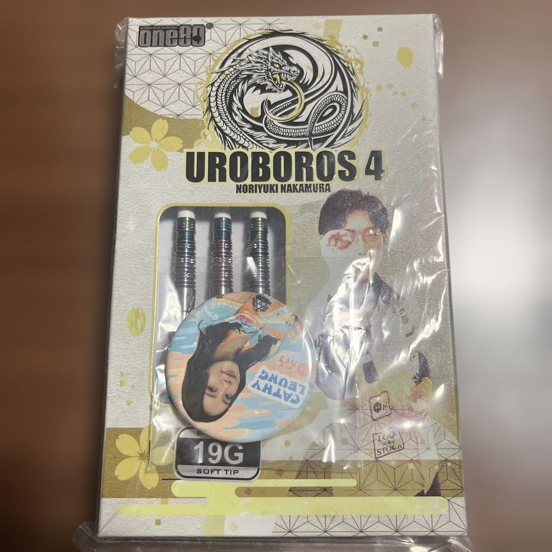 中村成孝モデル ウロボロス4