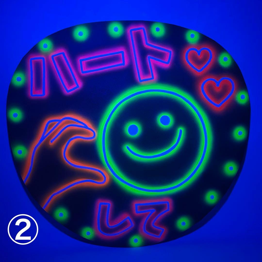 RRR様　ネオンうちわ　オーダーページ