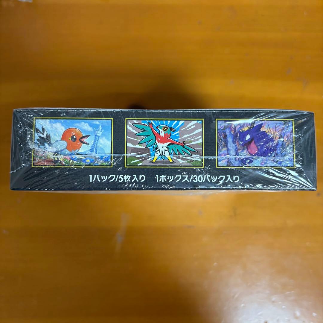 ポケモンカードゲームMEGA ムニキスゼロ