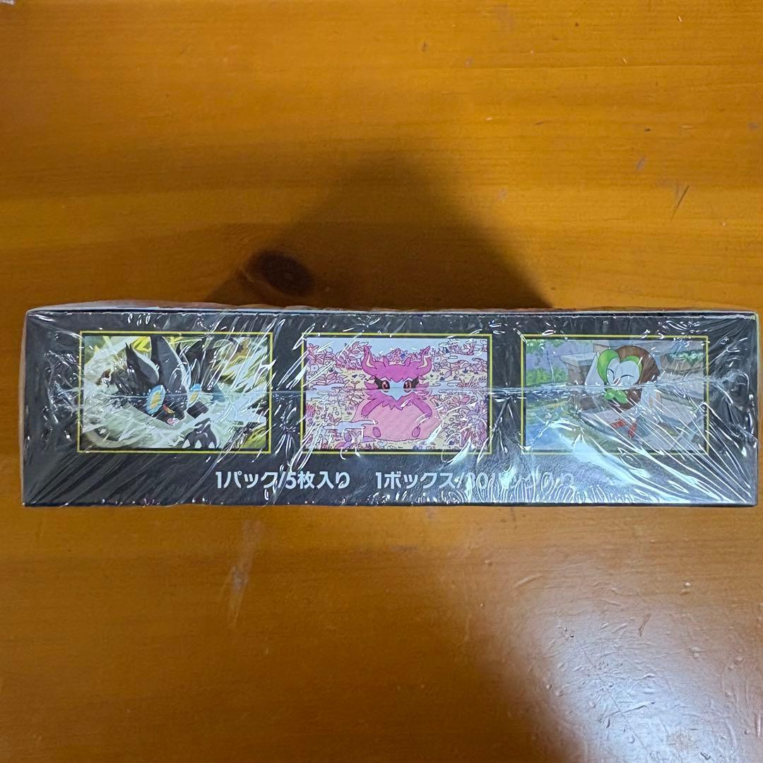 ポケモンカードゲームMEGA ムニキスゼロ