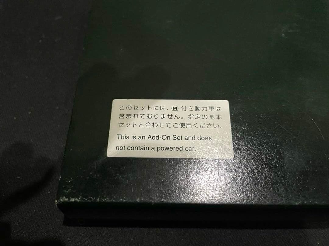475系6両増結セット　KATO。