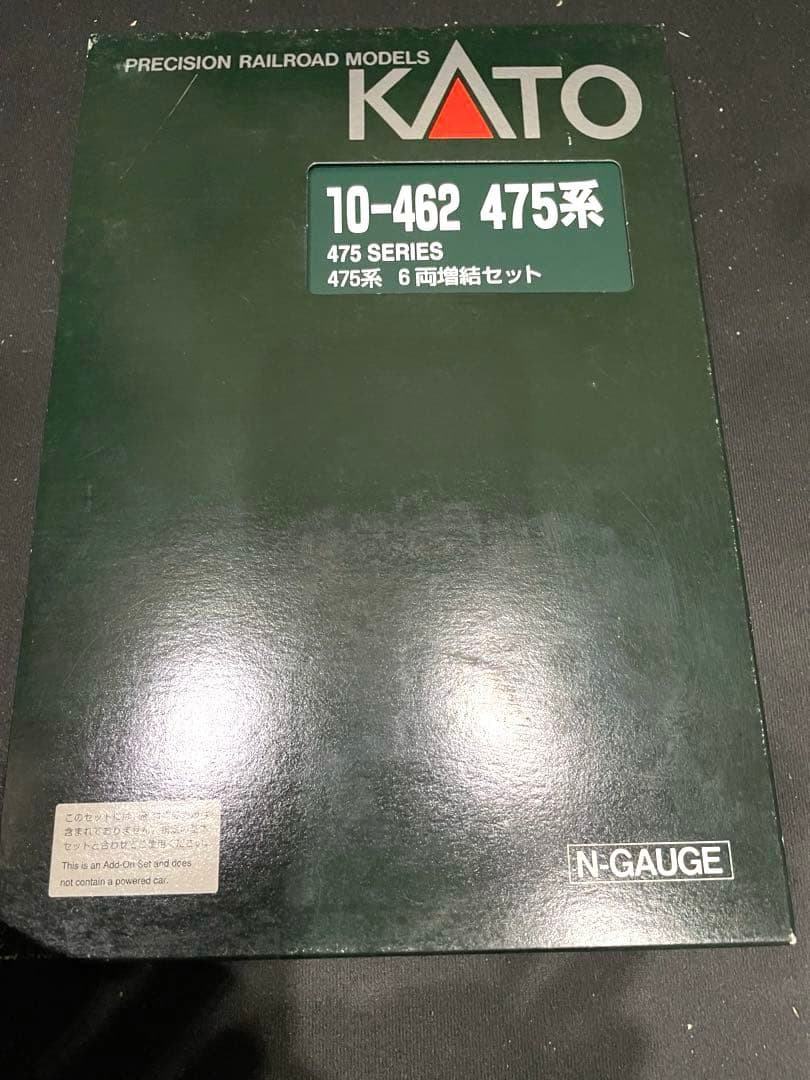 475系6両増結セット　KATO。