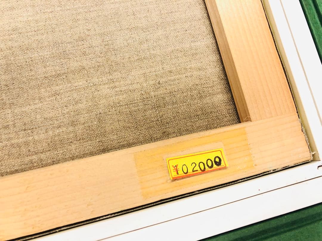 ★ 鴨川港 『滞船』 渡辺三男 千葉 1981 絵画　海　日本　油絵　海　舟　青