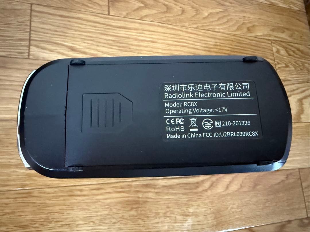 RadioLink RC8X 送信機、受信機、バッテリーセット