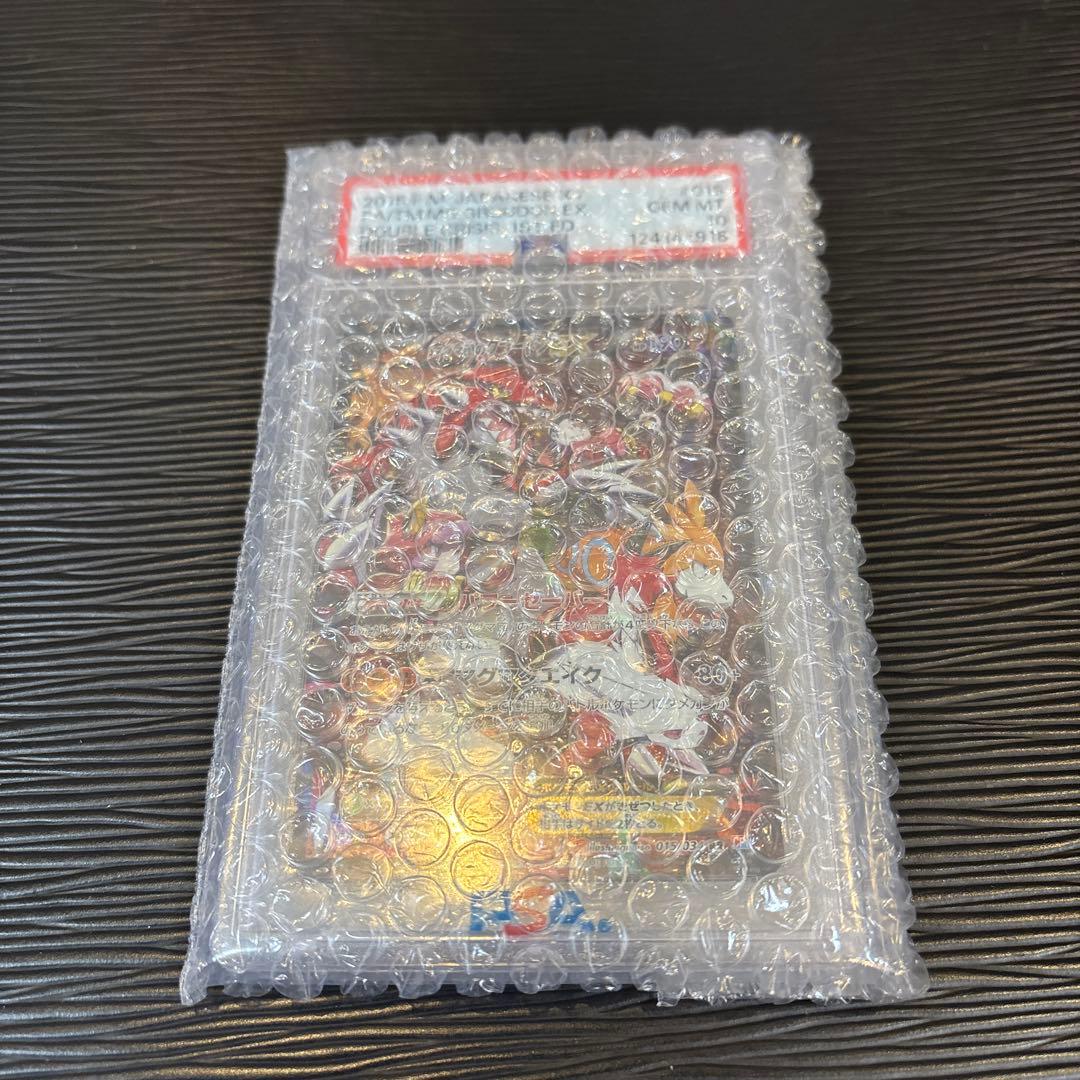 ★PSA10★ マグマ団のグラードンEX RR CP1 015/034