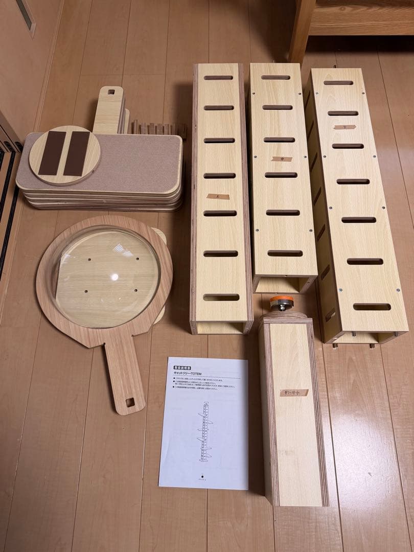 【ポン太】突っ張り型 キャットツリー トーテム TOTEM