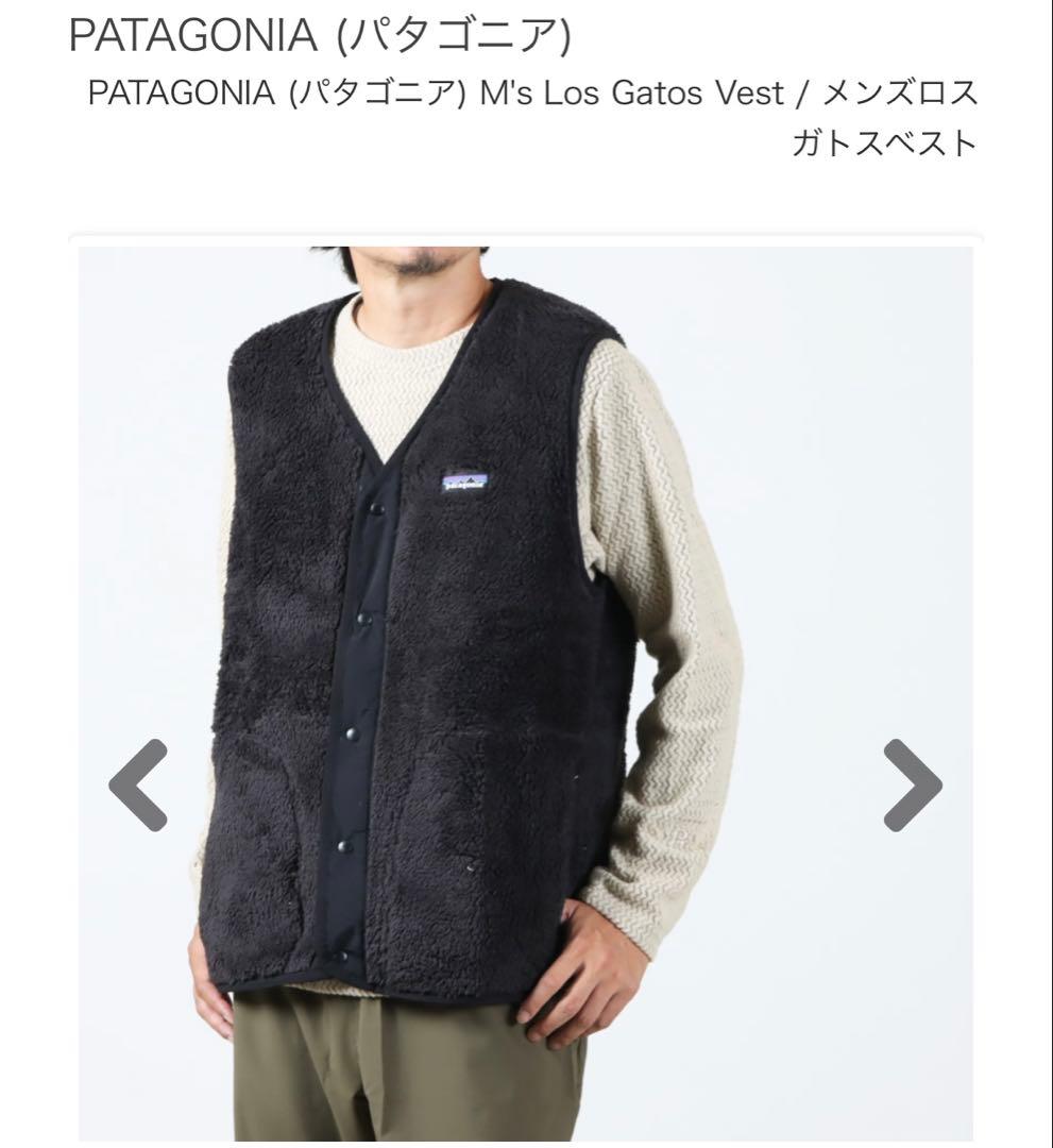patagonia M's Los Gatos Vest XL ブラック