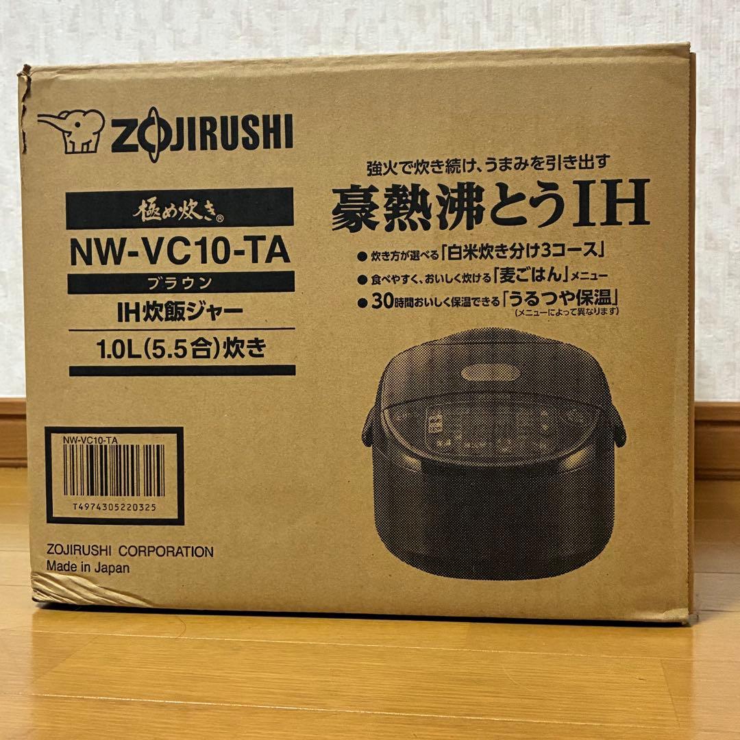 訳あり 新品未使用 象印 炊飯器 NW-VC10-TA 1.0L