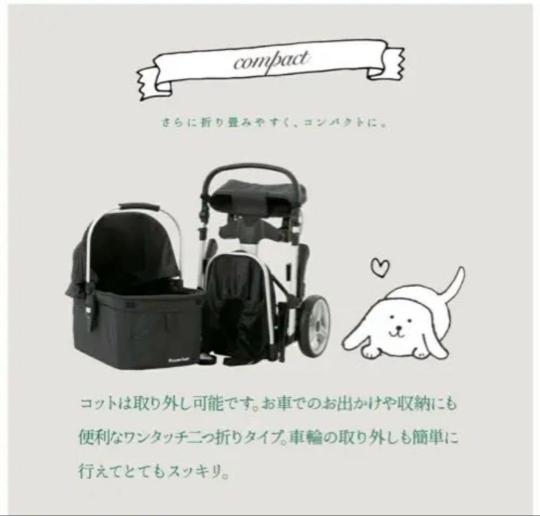 ぺい様　ピッコロカーネ　ベント　ペットカート 最大耐荷重50kg ダークグレー