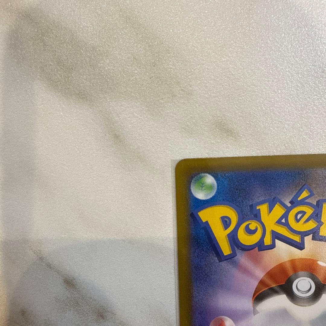 メガリザードンEX MUR