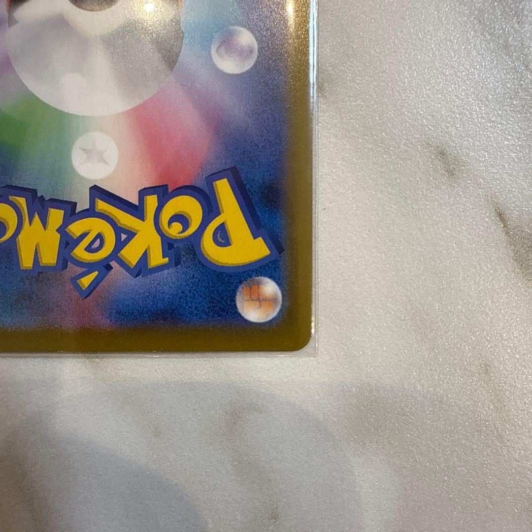 メガリザードンEX MUR