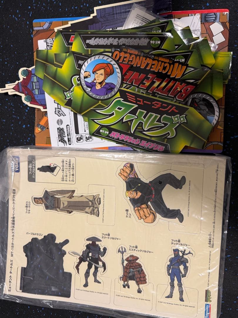 限界特価　ミュータント・タートルズ フィギュアセット　2003,2004