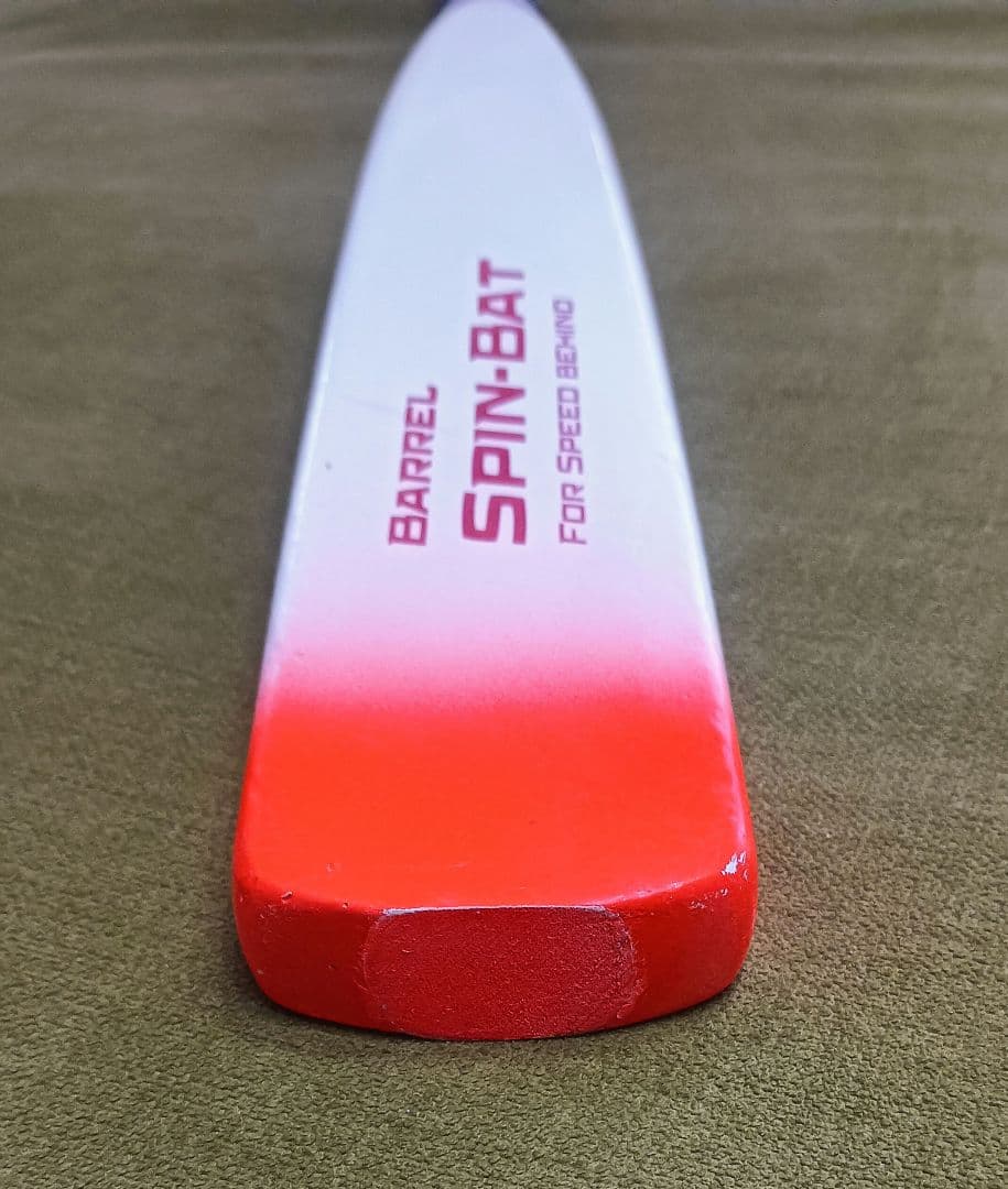 ⑫　バレルバット　スピンバット　トレーニングバット　根鈴道場