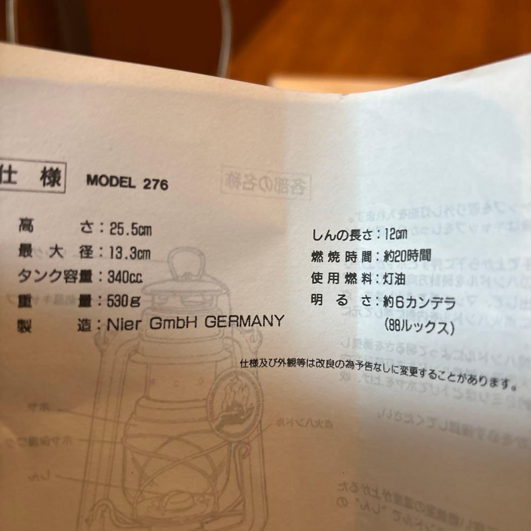専用になります⭐︎Feuerhand 276 フュアーハンド　ランタン